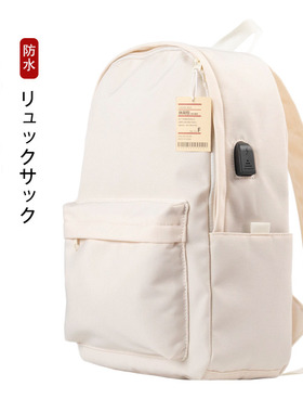 日式无印背包良品双肩包学生书包简约电脑包纯色旅行包笔记本