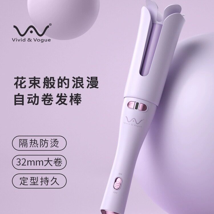 唯戈全自动卷发棒不伤发持久定型电动旋转负离子32mm大卷神器懒人
