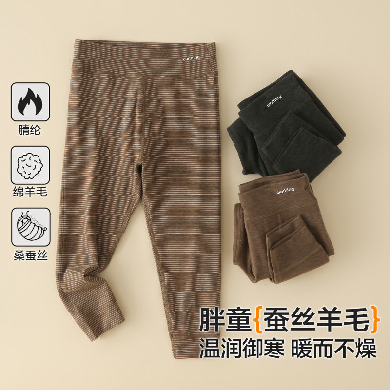 胖童保暖裤双层加厚打底裤