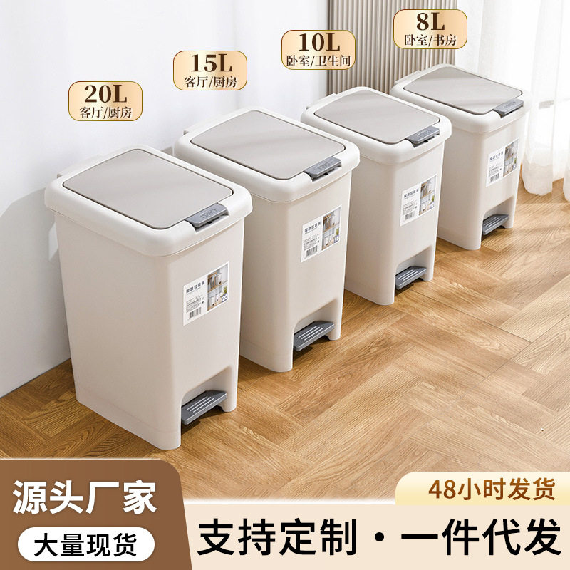 厨房脚踏垃圾桶专用带盖家用大号大容量卫生间厕所客厅脚踩垃圾筒