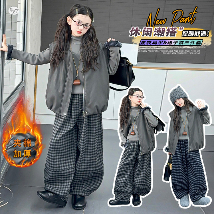 女童马甲套装2025秋冬新款中大童加绒打底衫皮衣背心格子裤三件套，童装休闲套装，祺儿童装