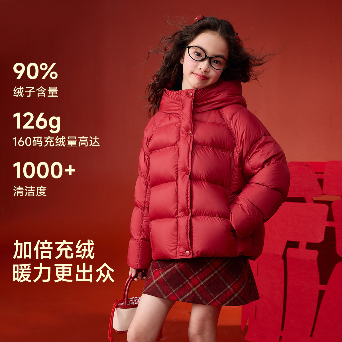 【杜邦三防】儿童羽绒服2025冬季新款女童韩版90白鸭绒面包服童装