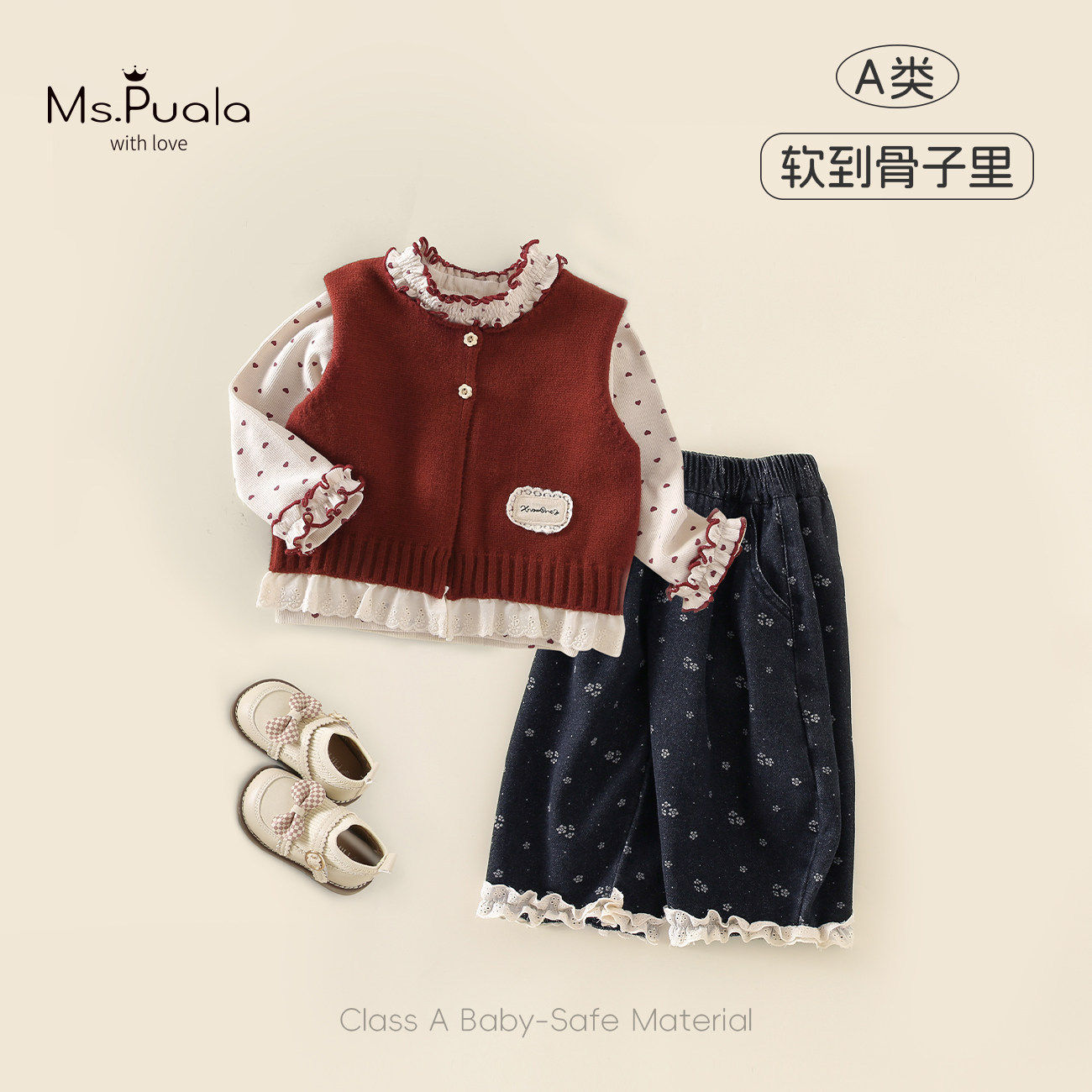 秋季新款女童A类套装马甲打底衫牛仔裤婴幼儿秋季韩系舒适三件套