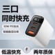 30w三口充电器头适用于苹果15华为手机typec多口数显快充usb插头
