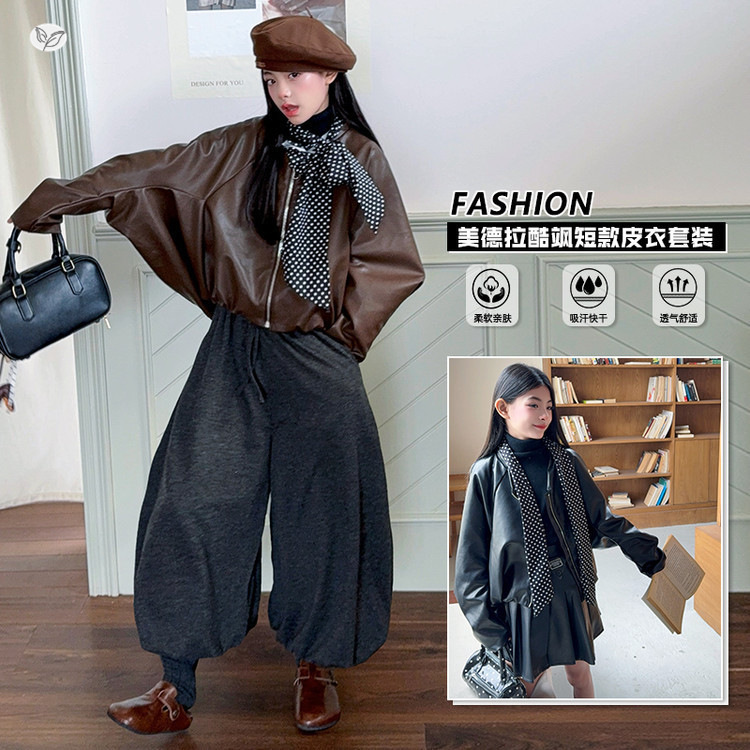 女童套装2025秋冬新款美拉德短款加绒皮衣灯笼裤毛衣三件套中大童，童装休闲套装，祺儿童装