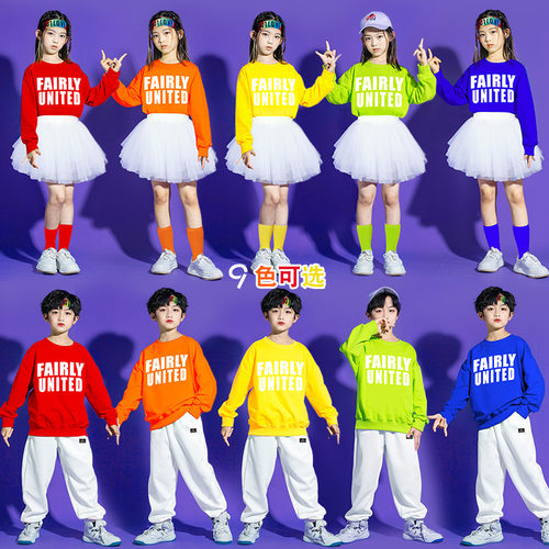 六一儿童街舞演出服纱裙套装彩色幼儿园舞蹈服运动会啦啦操表演服