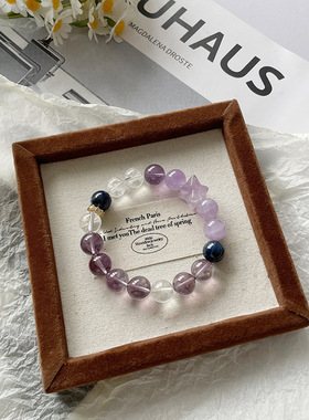 【紫荆花开】薰衣草紫水晶天然水晶手串九紫离火紫阿塞白水晶手链