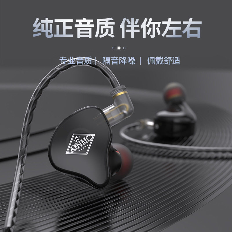AINMC SE525入耳式耳机手机电脑监听网络K歌录音监听专业通用耳塞
