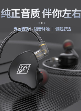 AINMC SE525入耳式耳机手机电脑监听网络K歌录音监听专业通用耳塞
