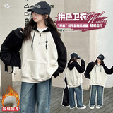 女孩卫衣秋冬2025新款洋气拼色连帽帽衫半拉链领女孩中大童运动装，童装休闲套装，祺儿童装