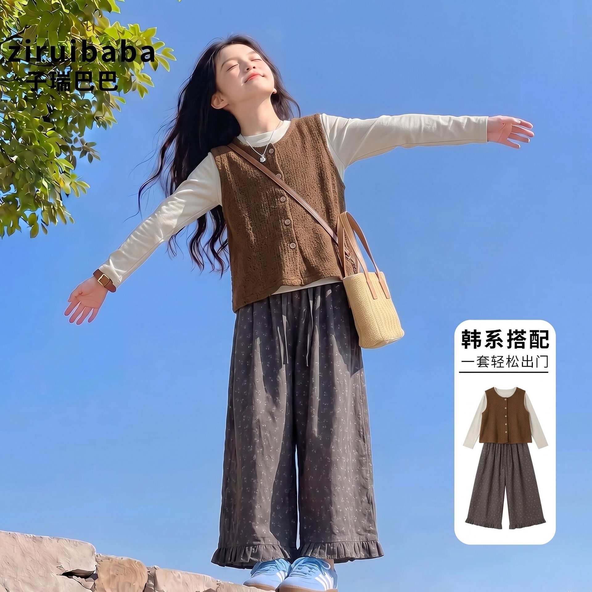 儿童套装女童2026新款秋季