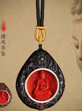 紫檀木雕十二生肖本命佛吊坠八大守护神双面立体鱼化龙黄财神小叶