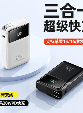 Fast Charging Power Bank ccc 10000 for plane iphone Android