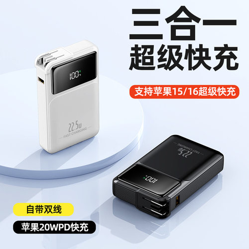 Fast Charging Power Bank ccc 10000 for plane iphone Android