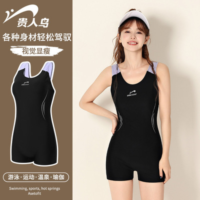 贵人鸟泳衣女款2025新款爆款夏连体竞速平角裤专业游泳馆专用泳装
