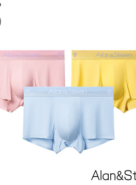 Alansteen男士内裤莫代尔无痕中腰大码四角裤纯色透气平角裤短裤