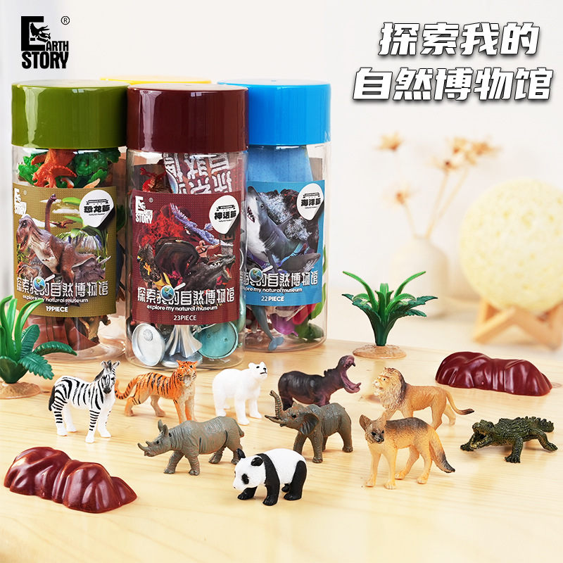 包邮仿真恐龙模型玩具装套装海洋动物野生动物儿童玩具生日礼物