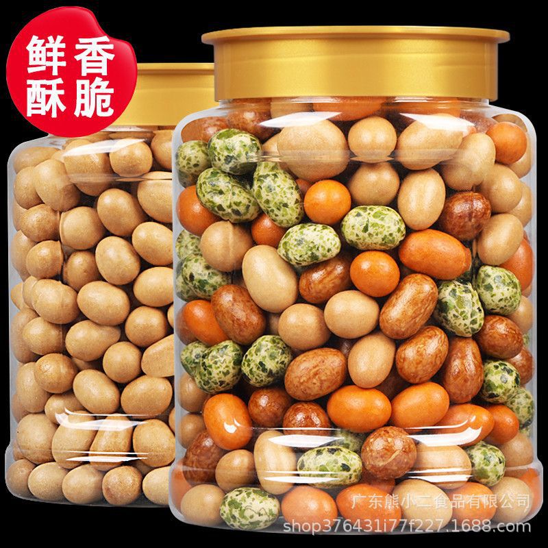 多彩鱼皮花生罐装正宗老式酥脆皮日本豆味休闲下酒菜怀旧小吃零食