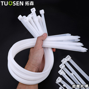 拓森塑料尼龙扎带绑带自锁式卡扣固定大小号扎线捆带束线带
