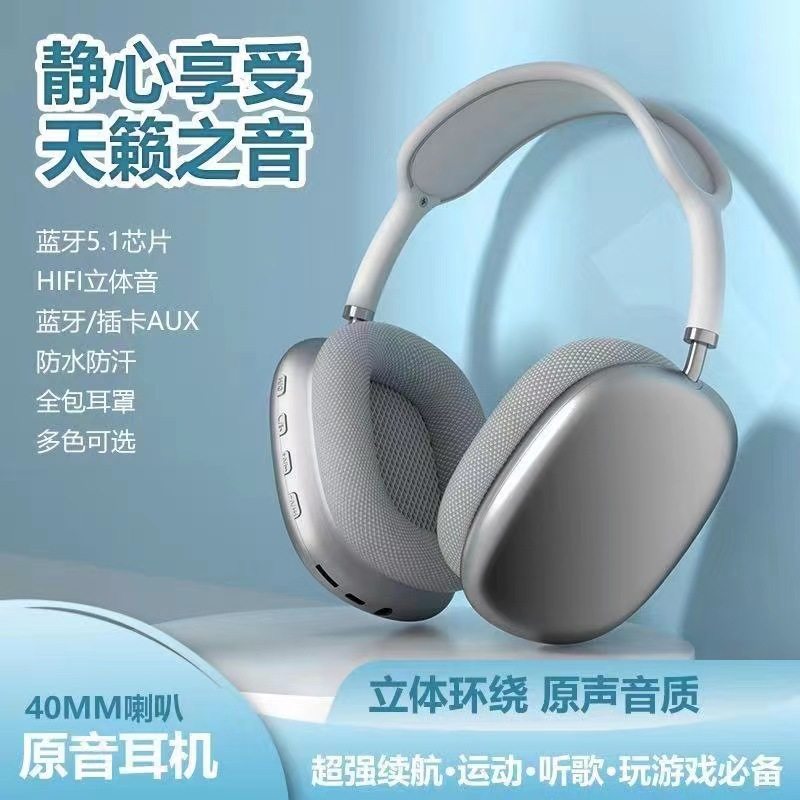 P9 Wireless Bluetooth Headphones with Mic 无线耳麦蓝牙耳机图片