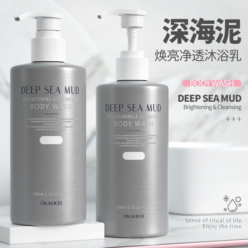 深海泥沐浴露持久留香欧嘉莱尼