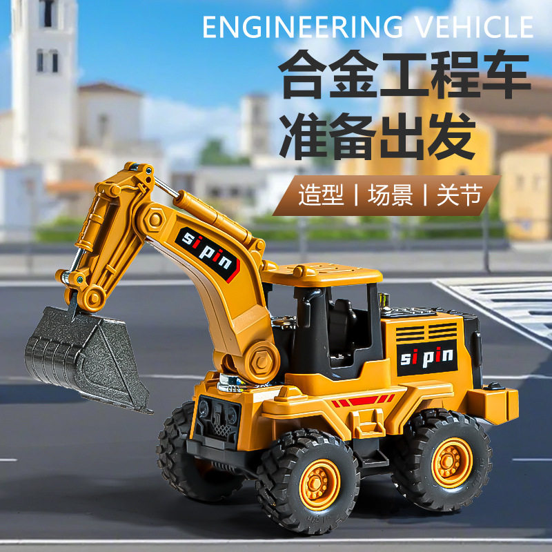 【满10立减】仿真合金挖掘机工程车吊车推土机惯性玩具儿童玩具车