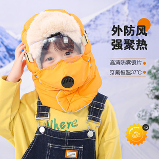 哈尔滨东北雪乡旅游装备帽子儿童保暖加厚防寒漠河雪地玩雪必备非