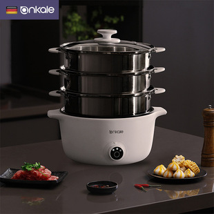 德国ankale电蒸笼家用小型智能蒸汽锅三层大容量多功能蒸锅电蒸锅