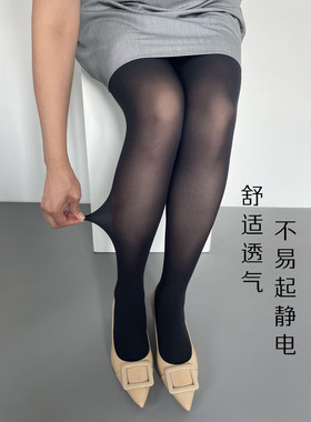 2023好穿的60D弹力天鹅绒黑色打底袜哑光薄款防勾丝不掉裆透肉连