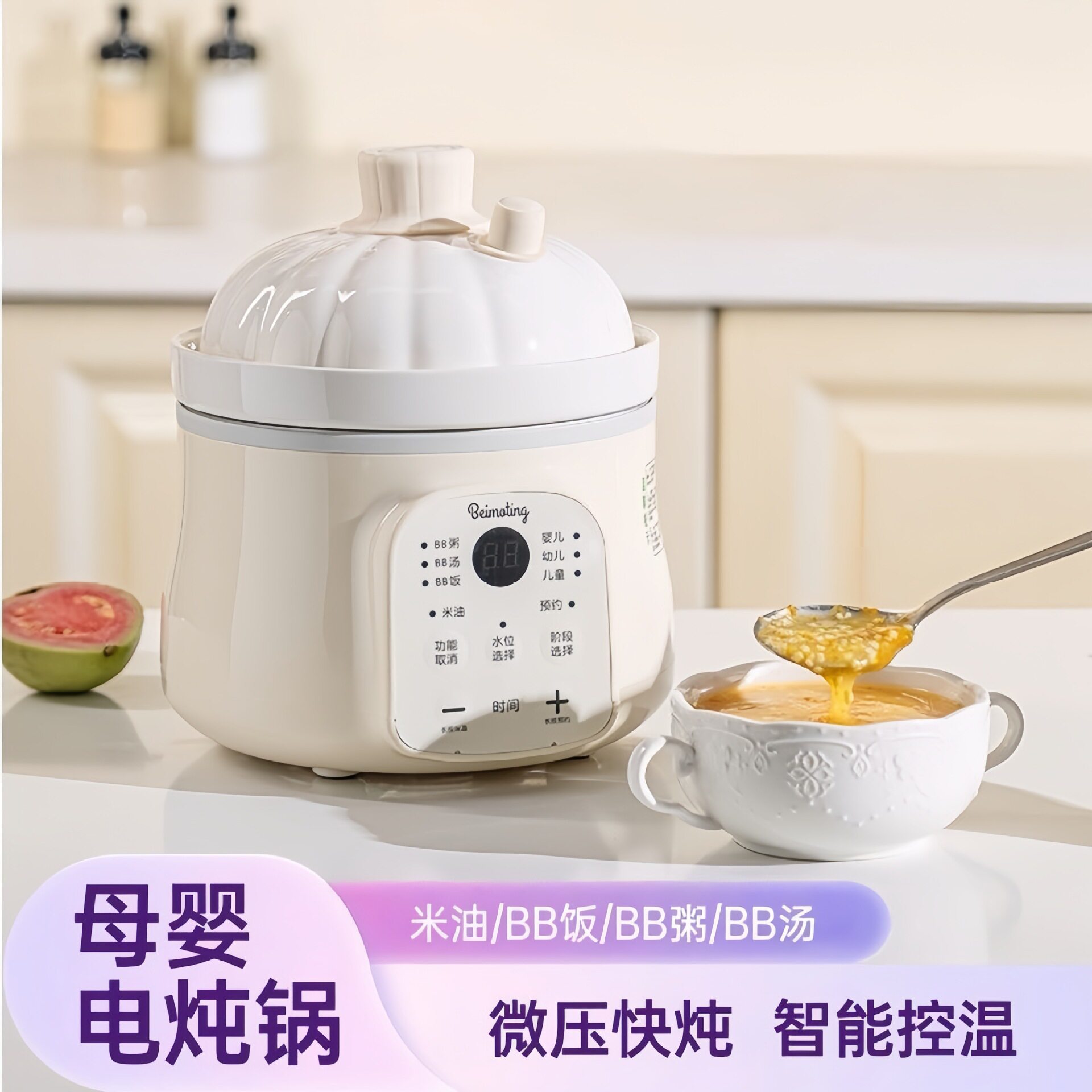 全自动陶瓷微压电炖锅婴儿辅食电饭煲米油BB煲煮粥煲汤炖煮盅专用