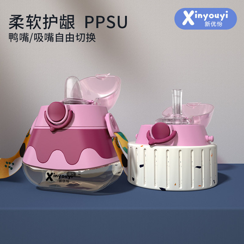 义乌市小商品ppsu水杯婴儿鸭嘴杯学饮杯300ml鸭嘴吸管跨境杯,婴童用品,奶瓶,淘宝优惠券,粉丝福利购,淘宝优惠卷