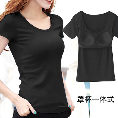 带胸垫莫代尔短袖打底白色免文胸