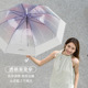大光明日系防雨透明雨伞8骨半自动直杆长柄伞渐变色小清新 女生伞
