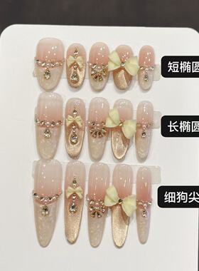 柔雾粉金透裸色立体美甲蝴蝶结轻奢温柔长短款穿戴甲片