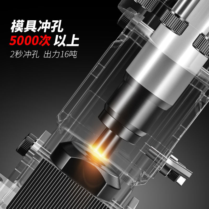 直供电动液压冲孔机手提式角钢槽钢打孔器 C型角铁 干挂铜铝板材