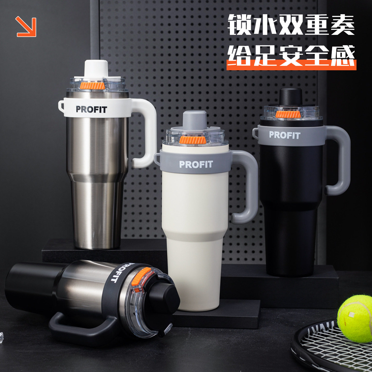 1.2L陶瓷内胆奶茶杯子保温杯