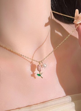 郁金香珍珠项链夏季项链级设计感小众珠珠吊坠轻奢锁骨气质名媛