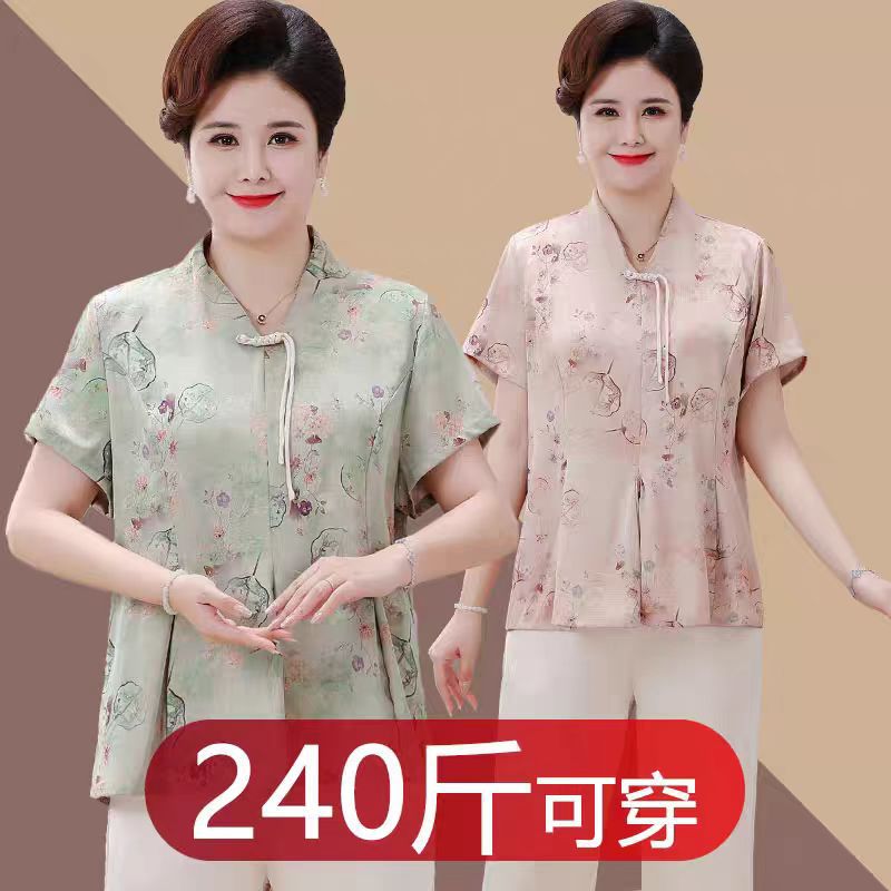 大码女夏装T恤套装中老年人200斤