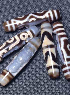 西藏正品大日如来财神精雕天然玛瑙天珠项链吊坠diy配饰