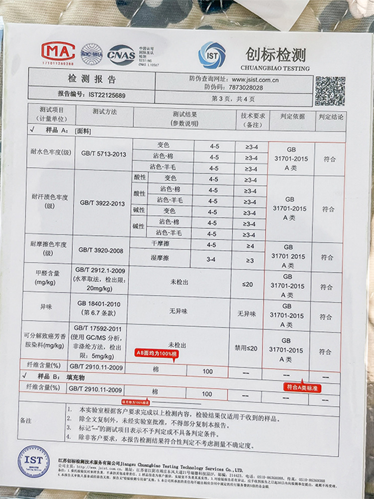 新款0BRE直供A类母婴级双面纯棉床单单件100全棉夹棉床盖三件套四