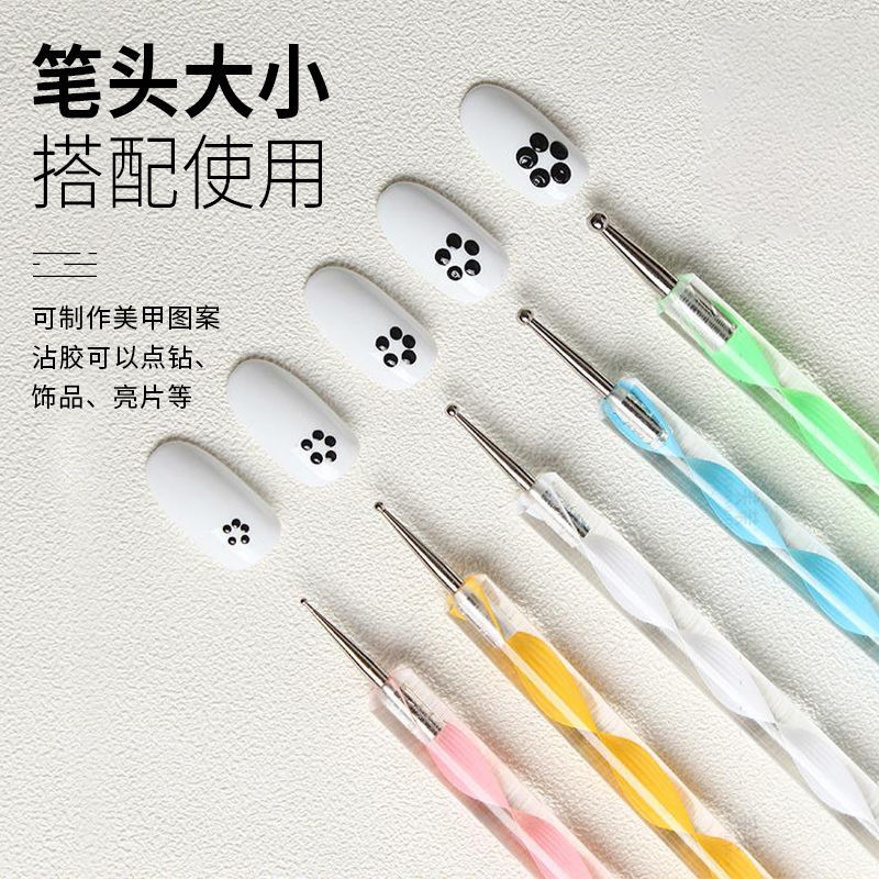 新款美甲刷工具初学者笔套装点钻笔花笔晕染笔刷拉线笔指甲油笔刷