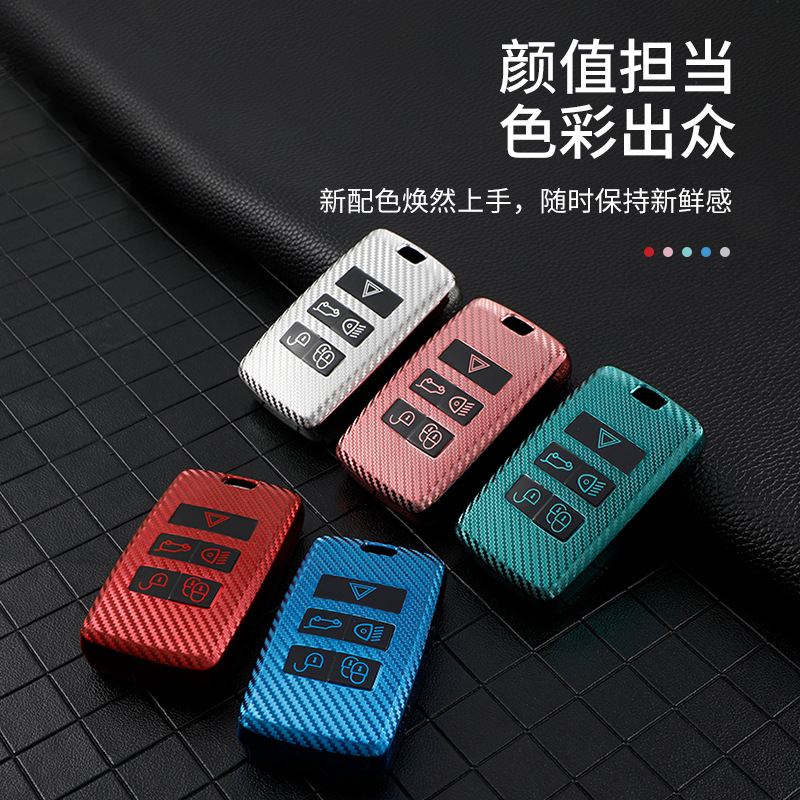 适用路虎捷豹钥匙套揽胜运动版星脉极光钥匙扣发现4神行5汽车壳包