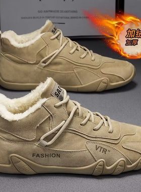 加绒鞋保暖棉鞋劳保潮鞋 Winter Warm Cotton Shoes Labor Trendy