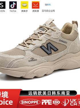 防砸防刺穿安全鞋 Impact men wear-resistant safety shoes