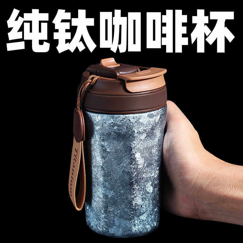 2025新款纯钛保温杯便捷咖啡杯档礼品礼盒刻字杯车载随行杯钛杯