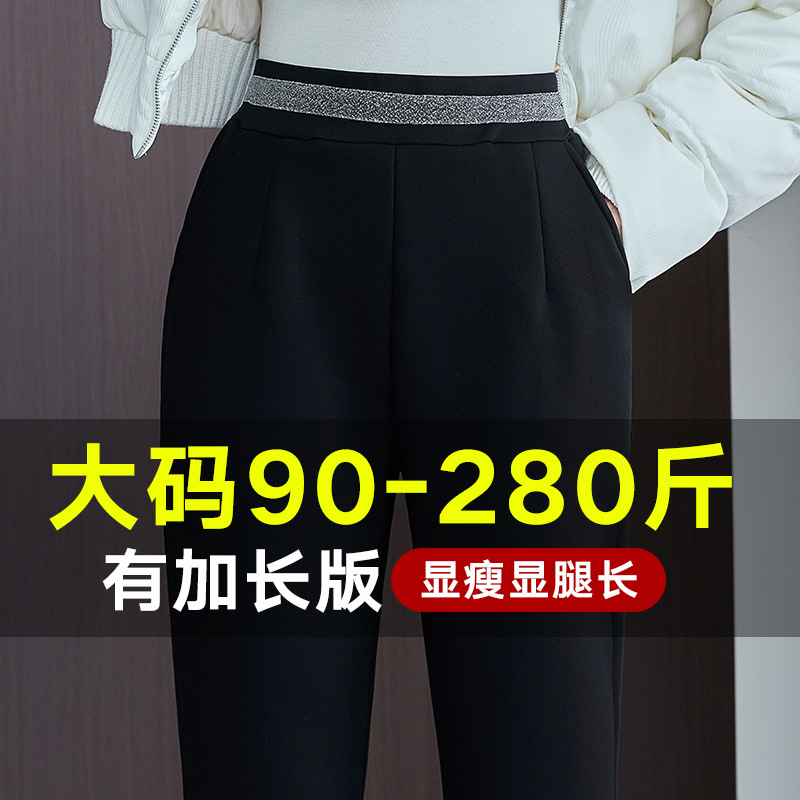 大码280斤女裤宽松直筒春新款腰显瘦休闲西装裤垂感哈伦裤