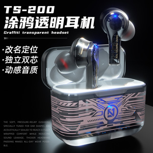 热卖无线运动蓝牙耳机TWS入耳式立体声半透明材质耳塞式