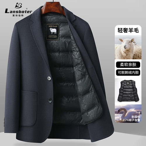 莱诗伯特装2025秋冬新款商务休闲鹅绒羽绒内胆双面呢羊毛西装