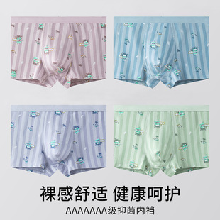 棉质透气少男内裤 青少年发育期少男内裤 时尚U凸男学生平角短裤