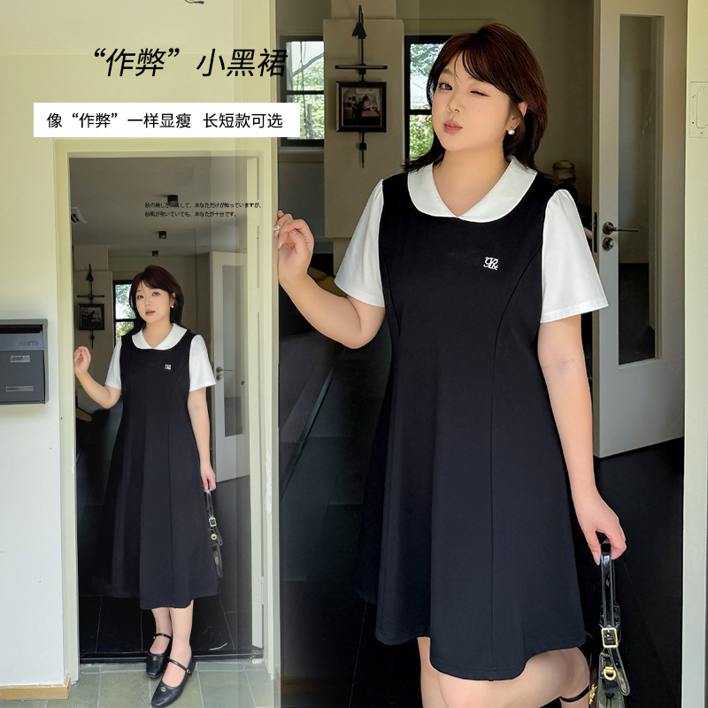 大码女装气质长短款撞色连衣裙2025夏季新款收腰显瘦小黑裙200斤